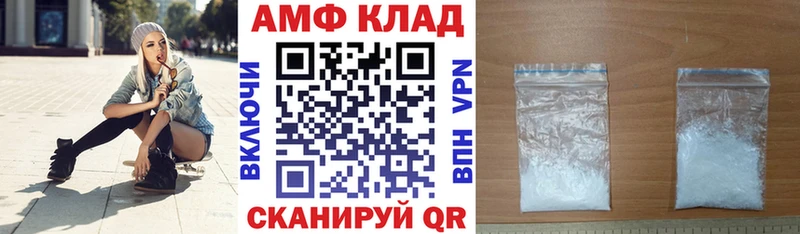 Амфетамин Розовый  мориарти состав  Камышин  где купить наркотик 