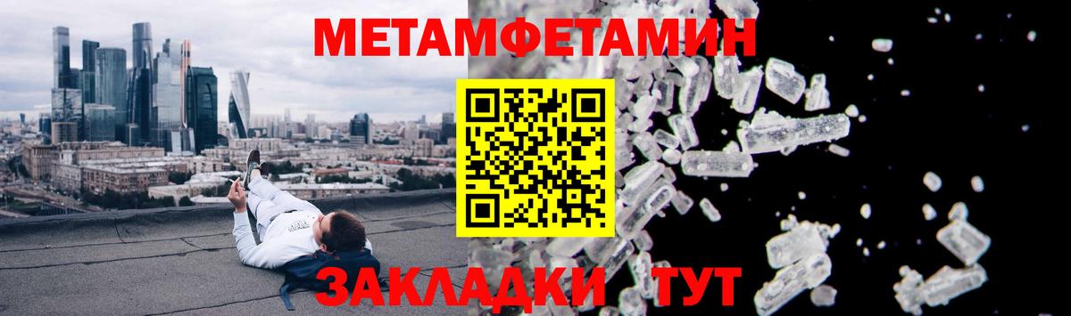 АМФЕТАМИН  Вход с VPN  Камышин  АМФ Premium 