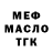 Метадон белоснежный Joker 858