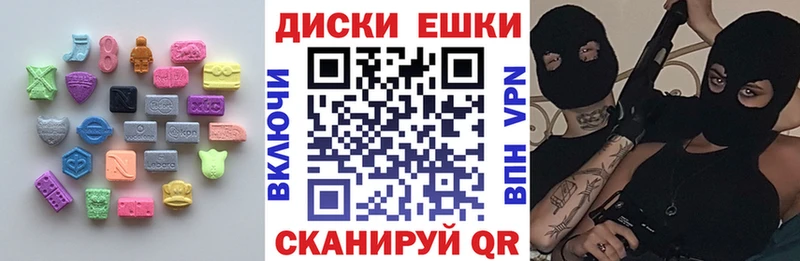 Ecstasy 300 mg  что такое наркотик  Камышин 