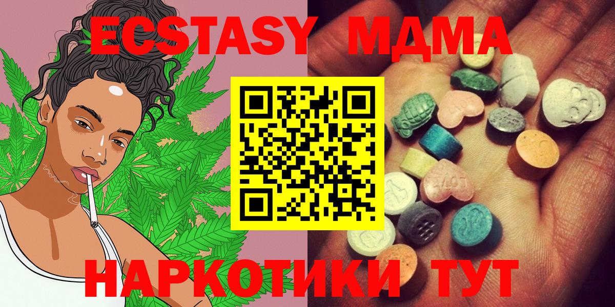 Alpha PVP СОЛЬ кристаллы  Бошки Шишки  Лсд 25  Cocaine  Гашиш  Камышин  Вход с VPN  Меф кристаллы 