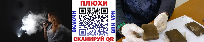 ГАШИШ hashish  гидра ССЫЛКА  Камышин 