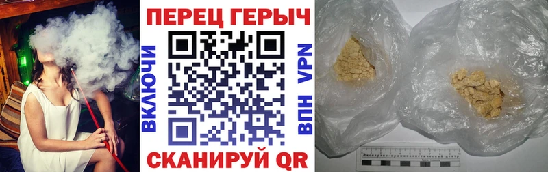 Героин афганец  купить закладку  Камышин 