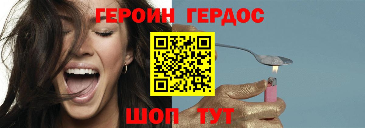МДМА  ГАШ  А ПВП  Камышин  Диски  Канабис  Вход с VPN  Кокаин  Меф  Кокаин 