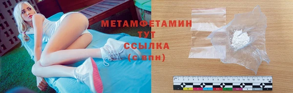 дмт Няндома