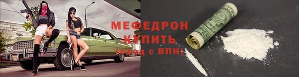 мет Нязепетровск
