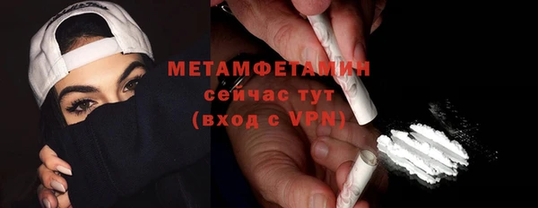 мет Нязепетровск