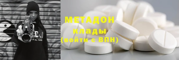 мет Нязепетровск