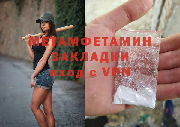 дмт Няндома