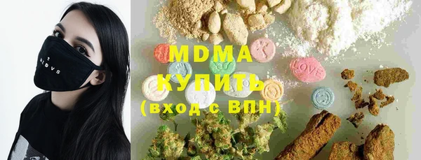 мет Нязепетровск