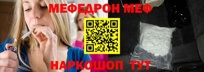 бутират Абакан