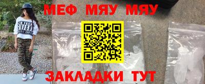 а пвп мука Азнакаево