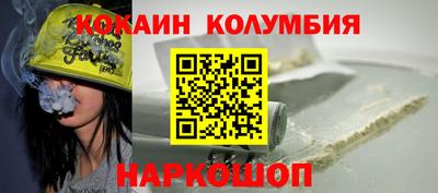 бутират Абакан
