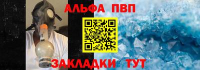 а пвп мука Азнакаево