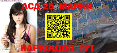 бутират Абакан