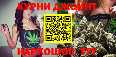 наркотики Абинск