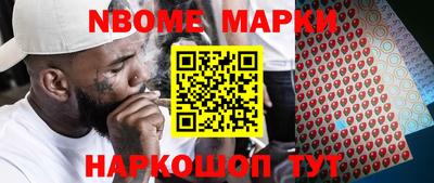 экстази Абинск