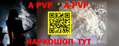 бутират Абакан