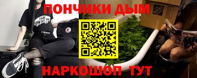 а пвп мука Азнакаево