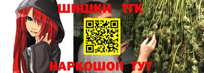 бутират Абакан
