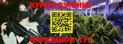 бутират Абакан