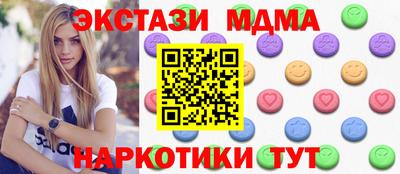 экстази Абинск