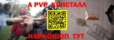 бутират Абакан