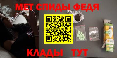 бутират Абакан