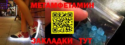 бутират Абакан