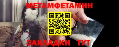 бутират Абакан