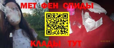 бутират Абакан