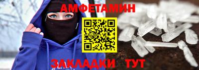 бутират Абакан