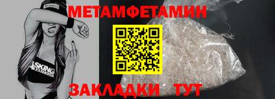 бутират Абакан