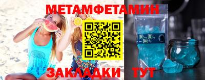 круглые Абакан
