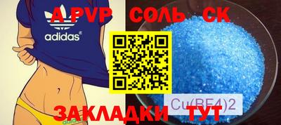 бутират Абакан