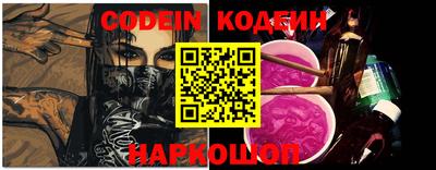 бутират Абакан