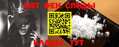 бутират Абакан