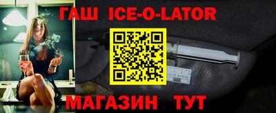 экстази Абинск