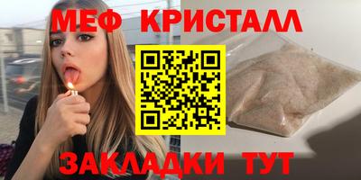 бутират Абакан