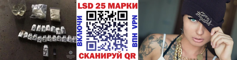 где можно купить   Камышин  ЛСД экстази кислота 