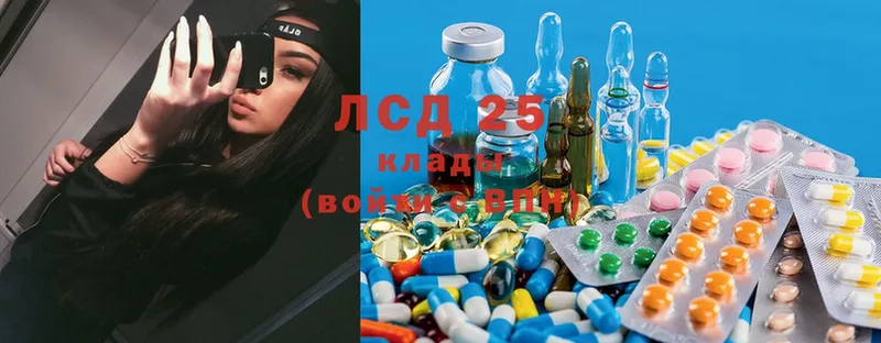 даркнет сайт  Камышин  Лсд 25 экстази ecstasy 