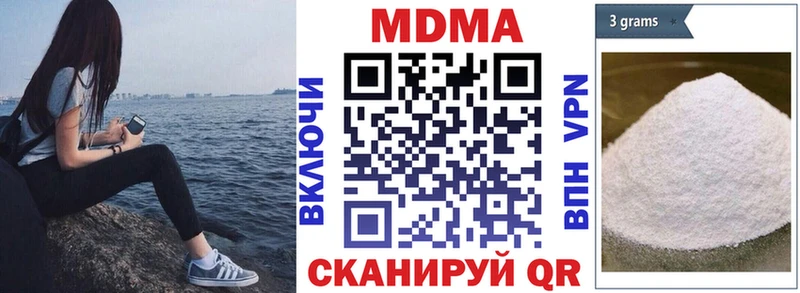 MDMA crystal  сколько стоит  Камышин 