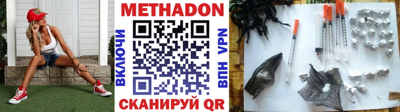 omg ONION  Камышин  МЕТАДОН methadone 