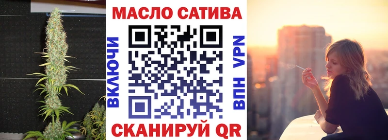 ТГК вейп Камышин